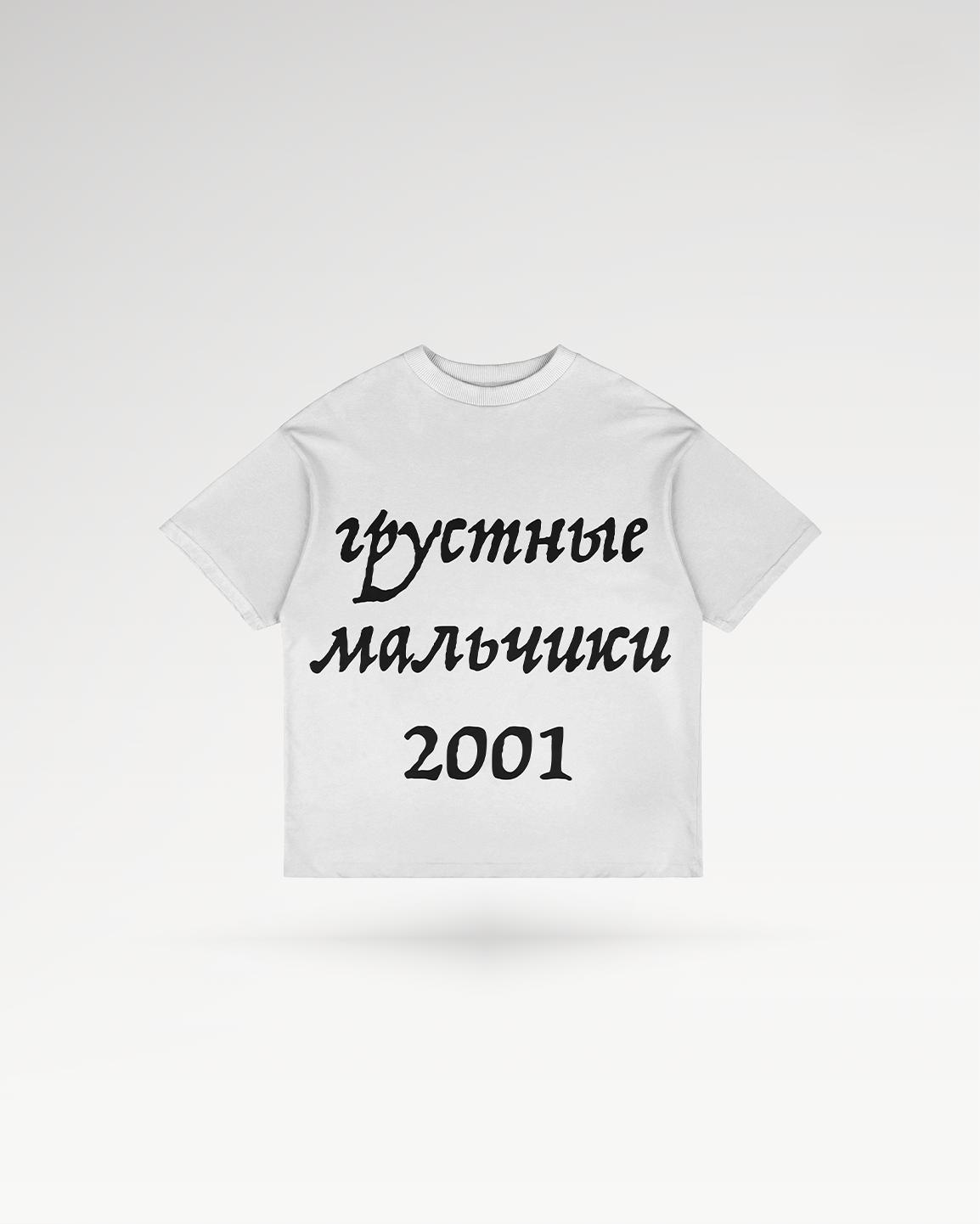Sad Boys T-Shirt